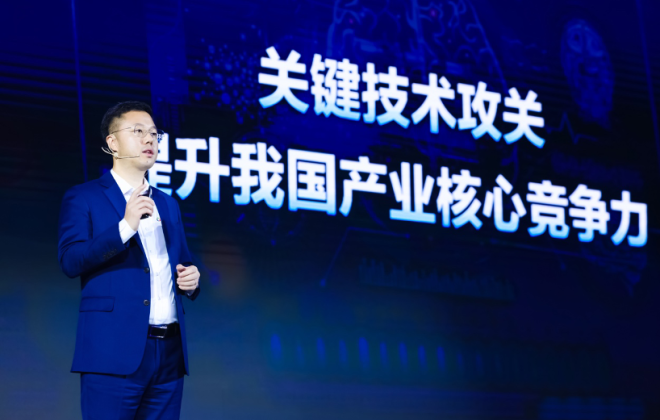 百度沈抖：發布百度智能云新戰略“云智一體，深入產業”
