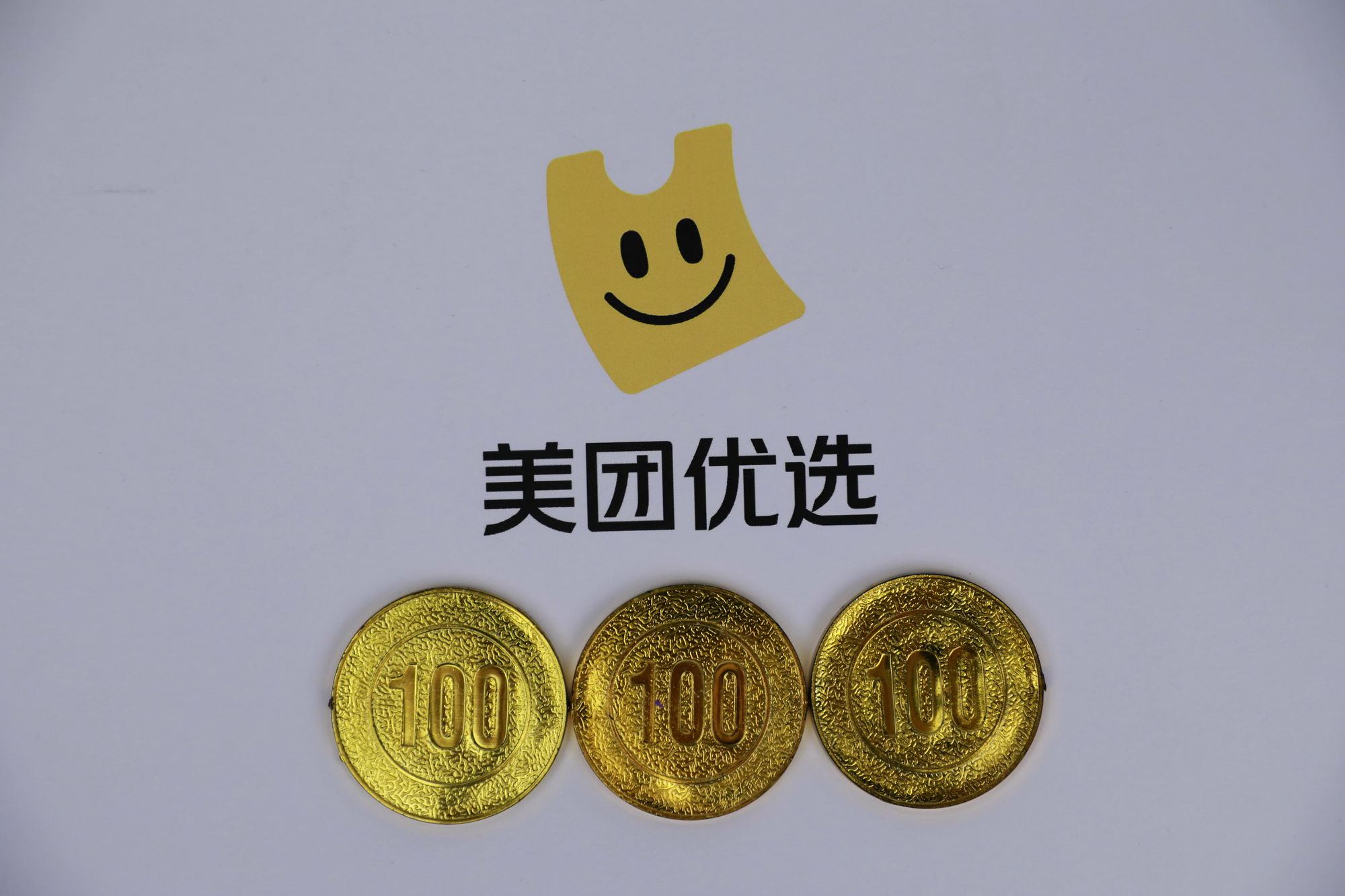 美團優選：地方特色“老月餅”銷量同比上漲79%