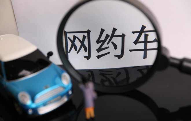 2022年7月廣州網約車日均訂單量約15.34單