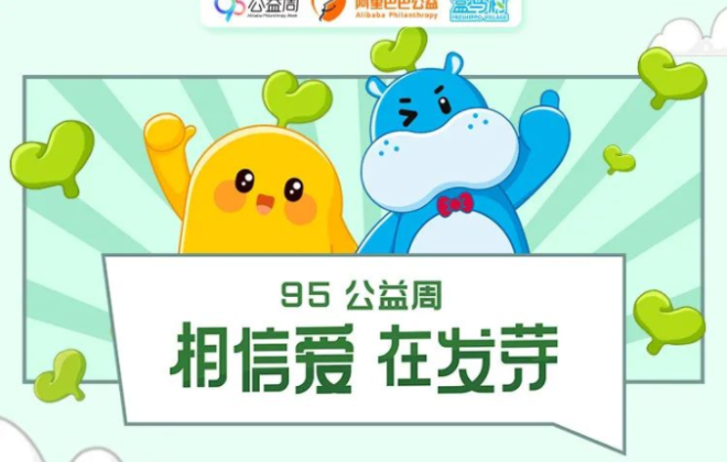 盒馬：希望在2025年前建1000個(gè)盒馬村