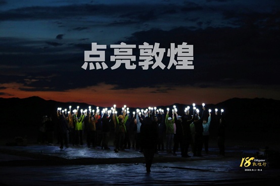 敦煌網集團向敦煌郭家堡中學捐贈愛心物資