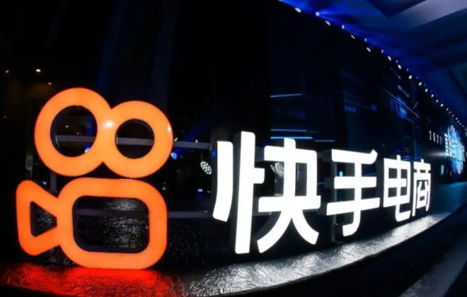 快手補貼短視頻帶貨，中腰部主播春天來了
