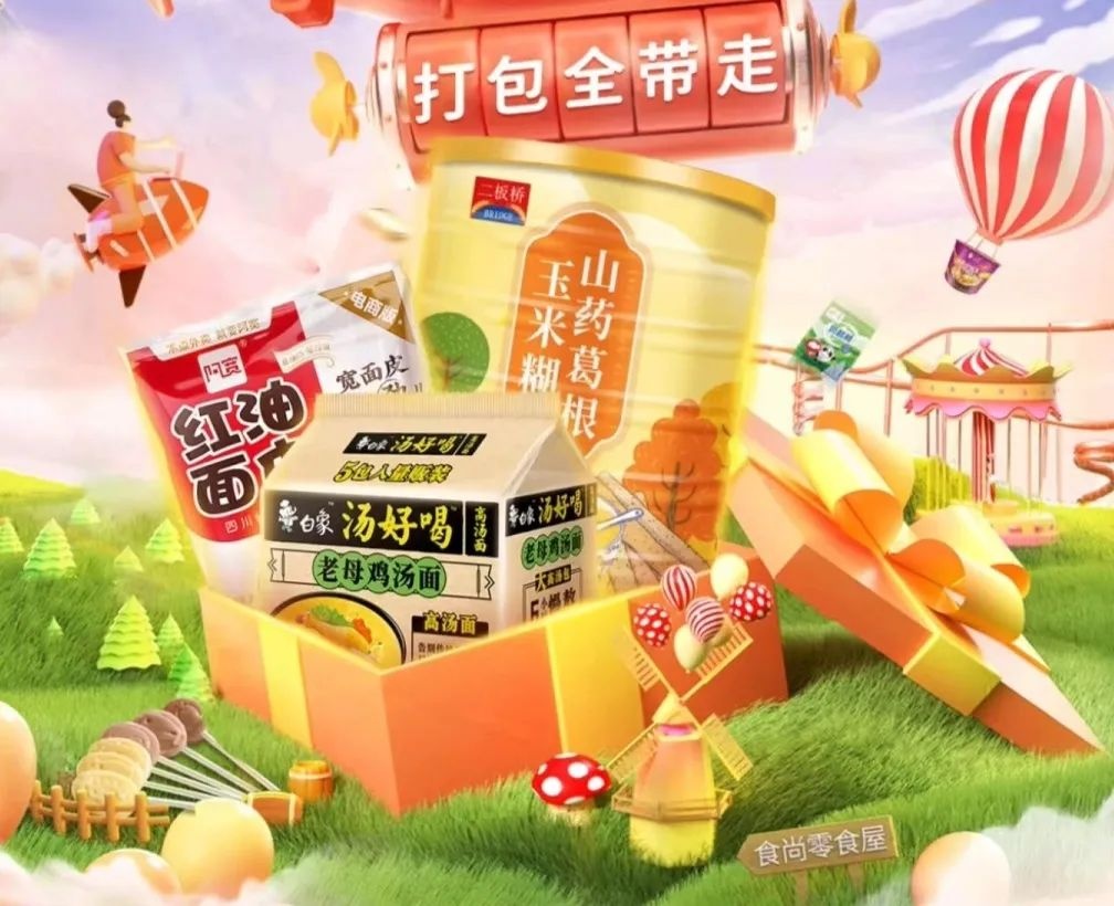 食尚物語引入旺店通系統(tǒng) 發(fā)單效率提升20%