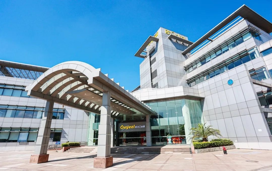 歐冶工業(yè)品入駐總部辦公大樓并官宣歐貝空間首發(fā)
