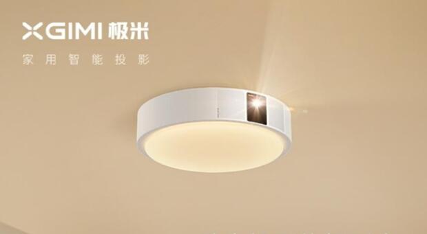 極米天貓超級(jí)品牌日攜全球品牌代言人易烊千璽 見證“光從東方起”