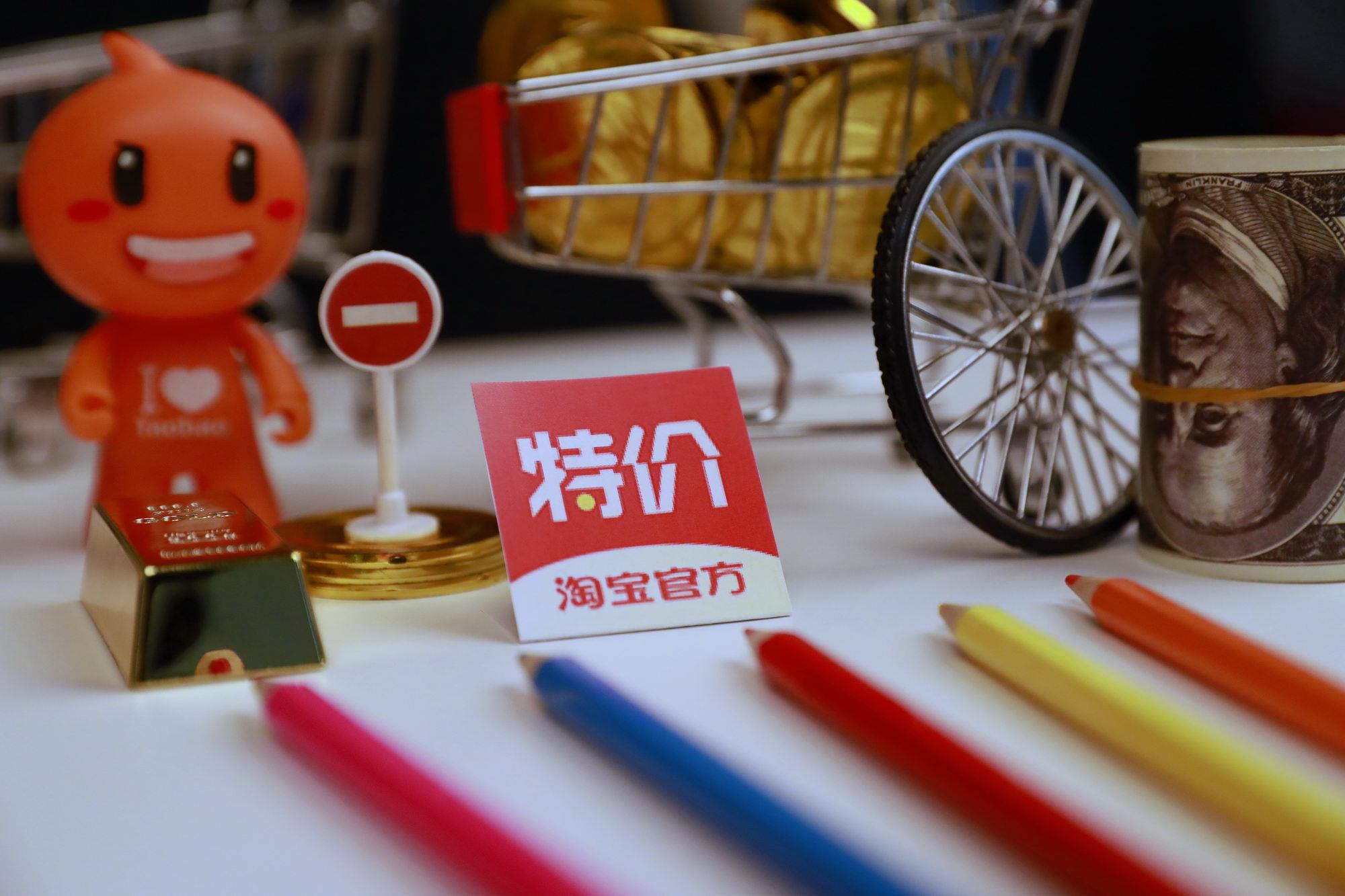 淘特調(diào)整業(yè)務(wù)第一指標(biāo)：從關(guān)注成交額轉(zhuǎn)向月活躍用戶數(shù)