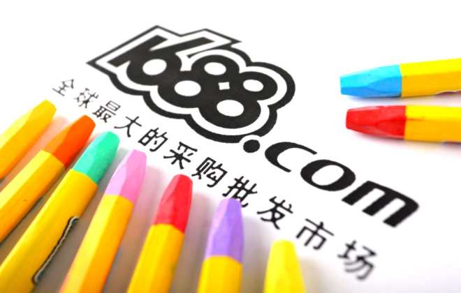 1688調整數字營銷《SKA年度框架合作協議》 10月1日生效