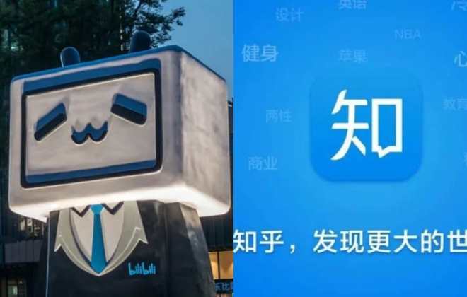 知乎股價暴跌，B站虧損20億，內容平臺太難了