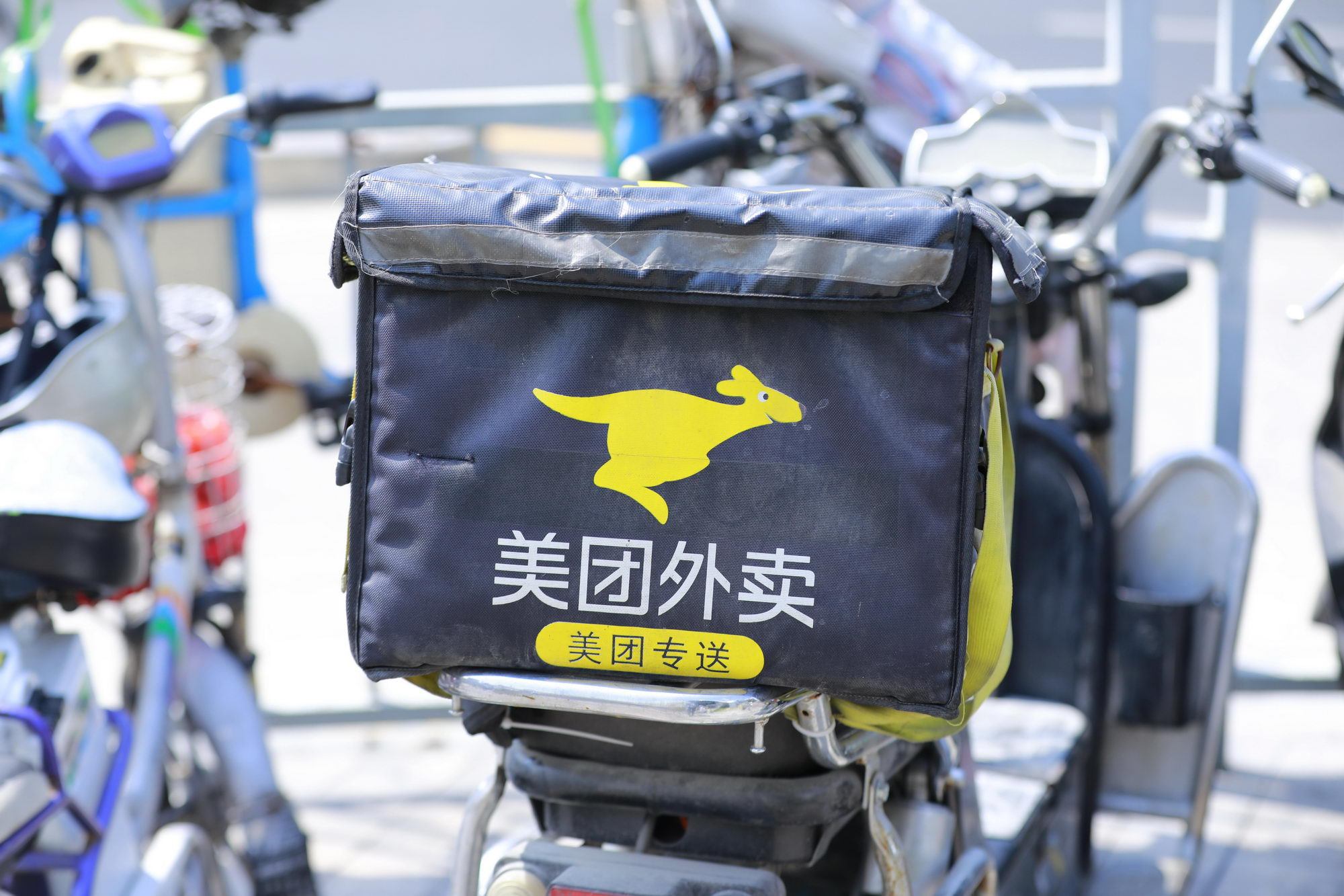 美團全國內容審核基地正式落戶西安市新城區解放路