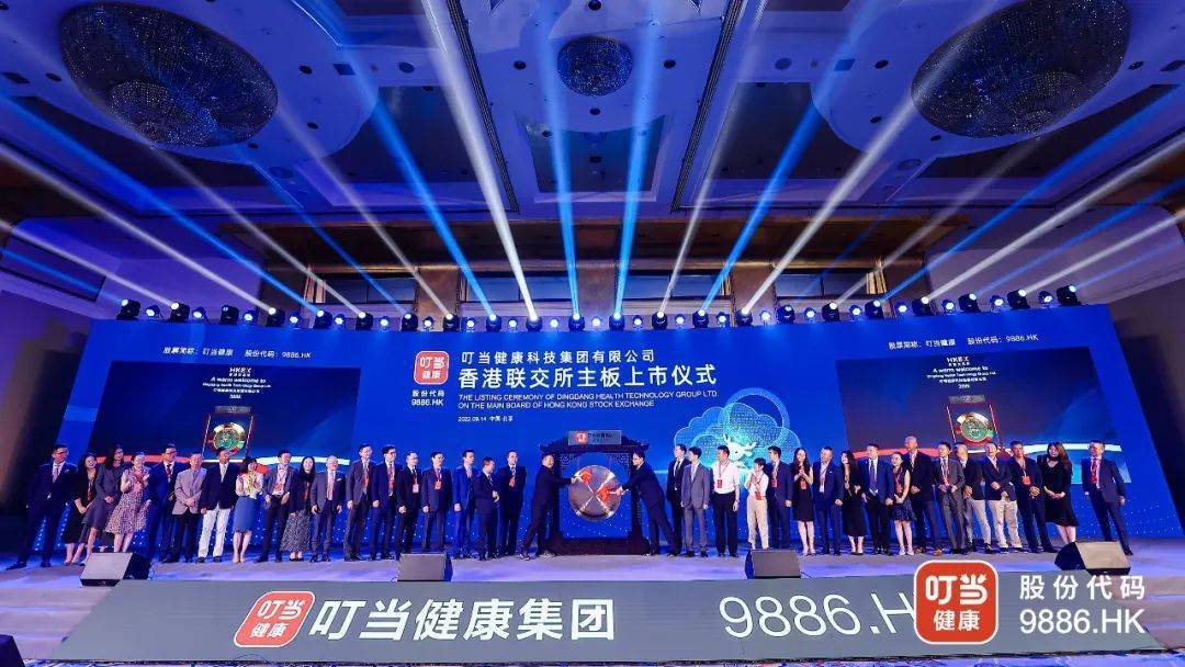 三年巨虧28億的叮當快藥，終于熬到了上市