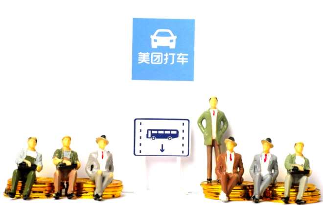 美團打車在上海正式接入騰訊出行