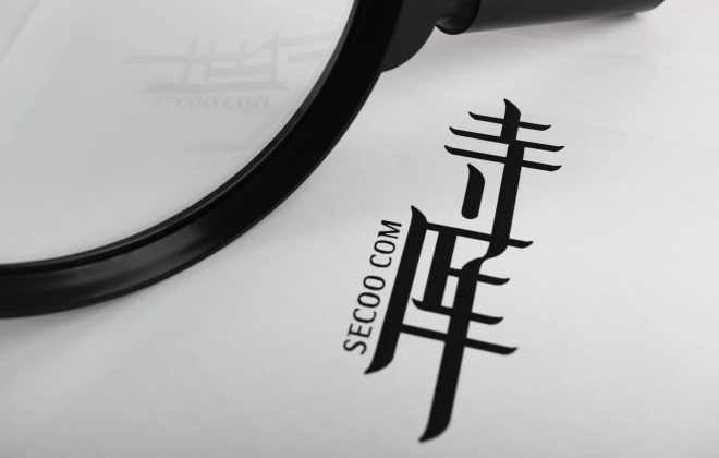 寺庫集團與阿拉丁科技集團達成戰(zhàn)略合作 金額至多13億元