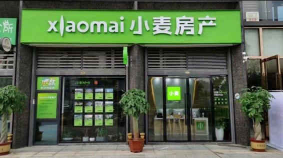 抖音開始賣房，在房地產市場開始撿漏