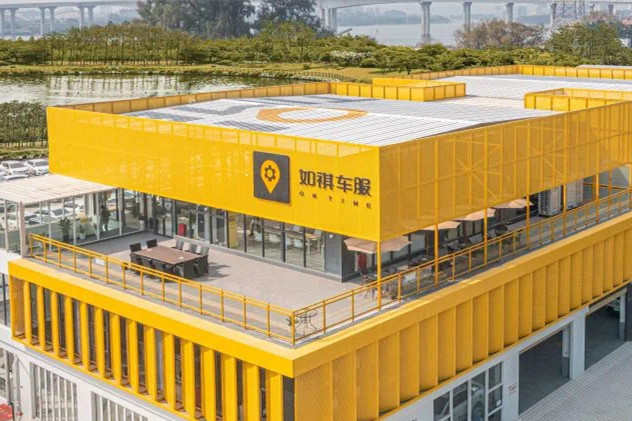 如祺出行入選2022年廣州百強(qiáng)質(zhì)量品牌新晉科技品牌榜