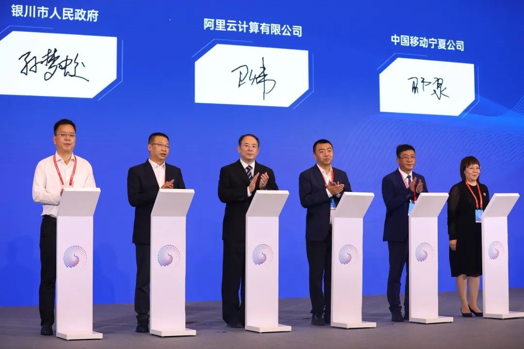 阿里云與銀川市達成戰(zhàn)略合作 聯(lián)合三方發(fā)布數(shù)字治水產(chǎn)業(yè)云