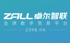 卓爾智聯(lián)發(fā)布中期報告2022