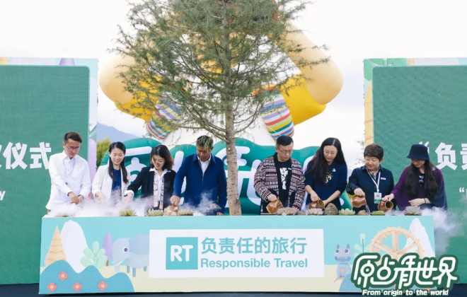 窮游網(wǎng)發(fā)布年度旅行者榜單 發(fā)起“負(fù)責(zé)任的旅行”倡議