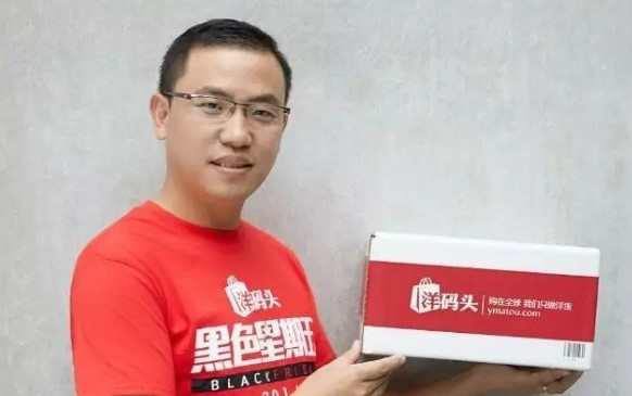 洋碼頭創始人曾碧波：不會跑也不會賴賬