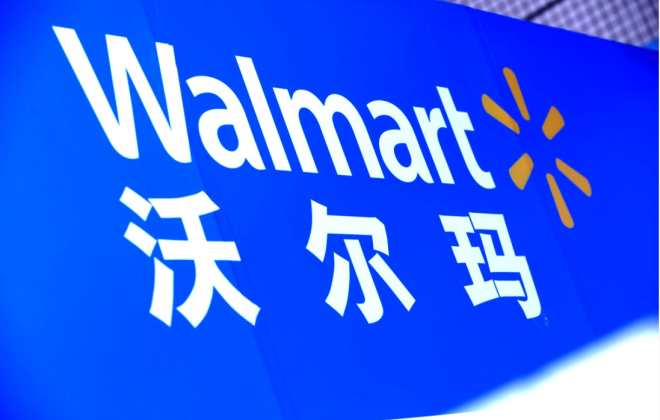 沃爾瑪因拖欠供應商貨款被判賠超74萬