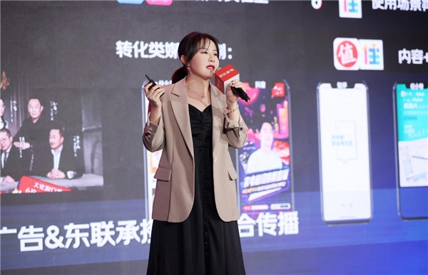 2022京東家電合作伙伴大會(huì) 解鎖“新家電”時(shí)代市場(chǎng)增長(zhǎng)密碼