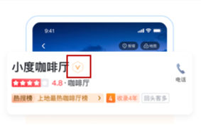 百度地圖與河北省合作啟動(dòng)河北商家扶持計(jì)劃