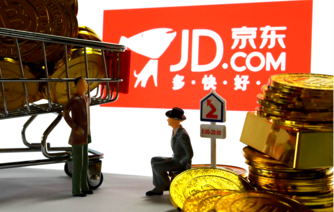 京東公開“數(shù)據(jù)查詢方法”專利 提高數(shù)據(jù)查詢效率和準(zhǔn)確率