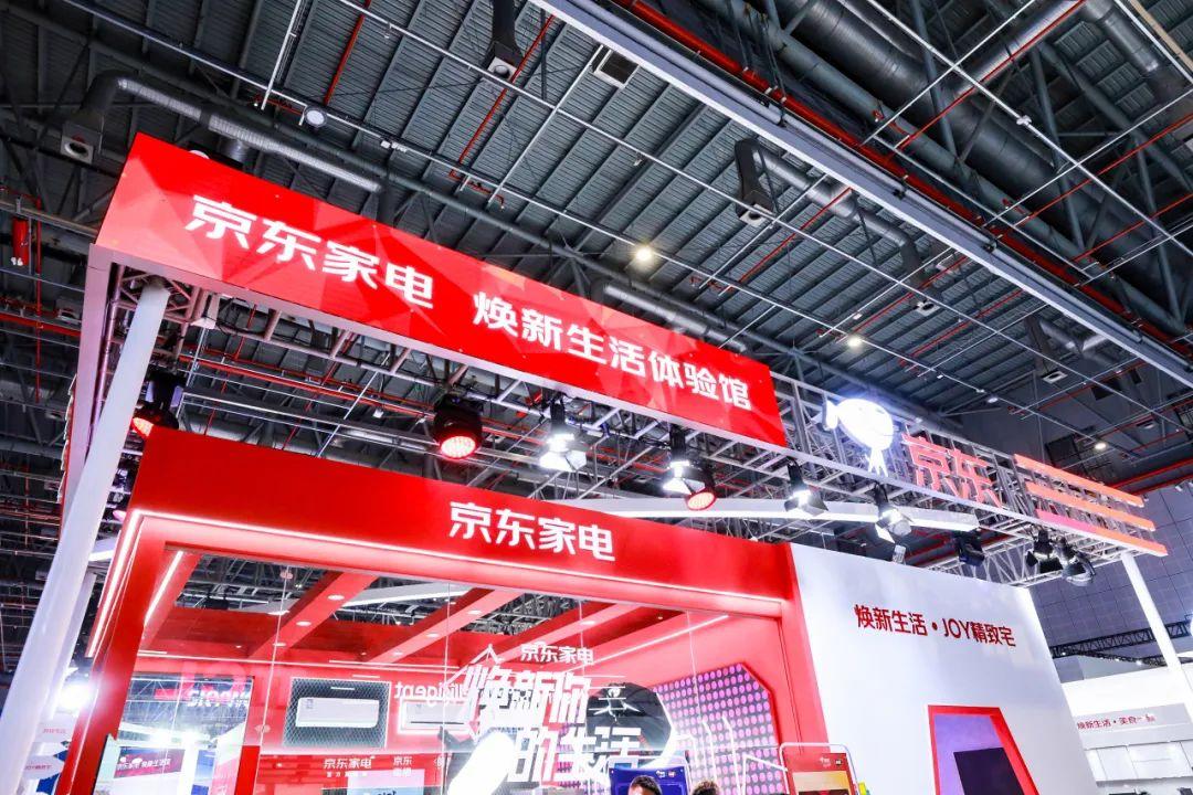 品質(zhì)消費大勢所趨，京東家電助推冰洗產(chǎn)業(yè)中高端化發(fā)展