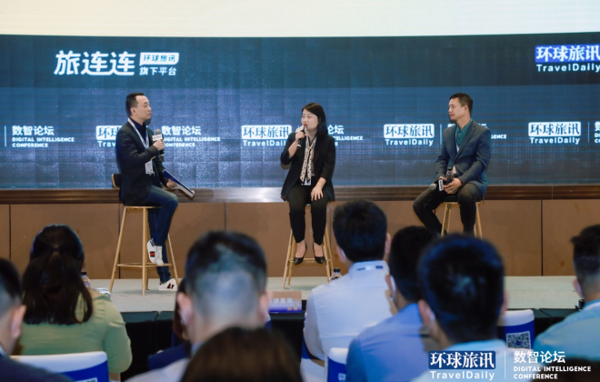 攜程商旅魏曉莉：當前MICE正在向多元化演變