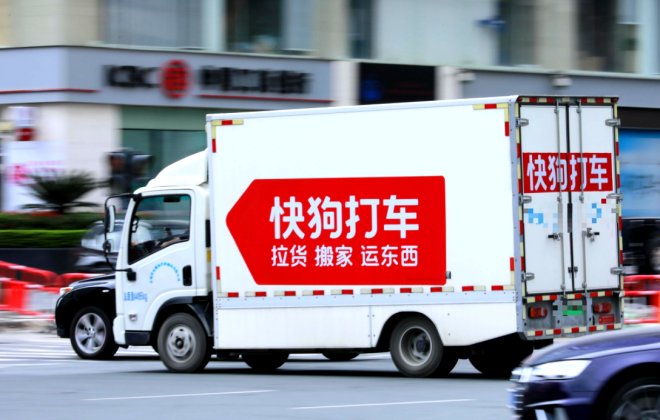 交通部約談貨拉拉、快狗打車等4家貨運平臺 要求不得惡意壓價競爭