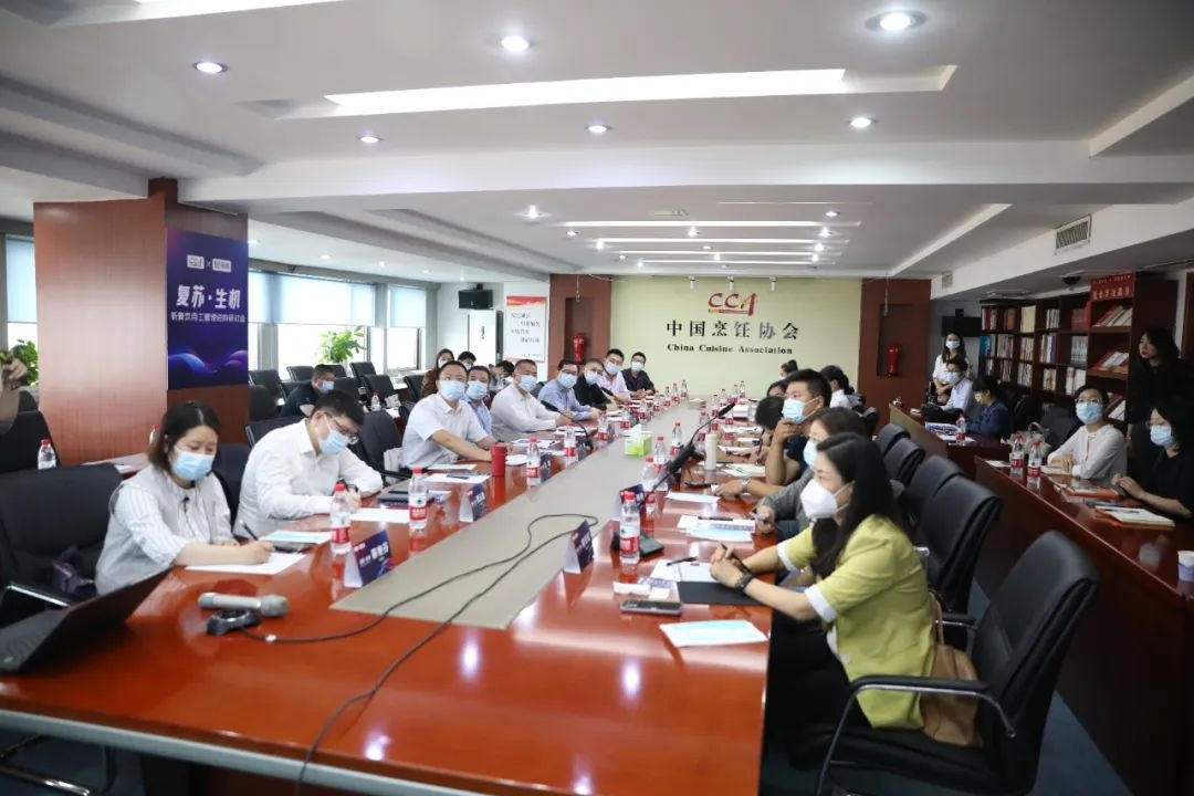 58同城與中國烹飪協會聯合舉辦“新餐飲用工管理進階研討會”
