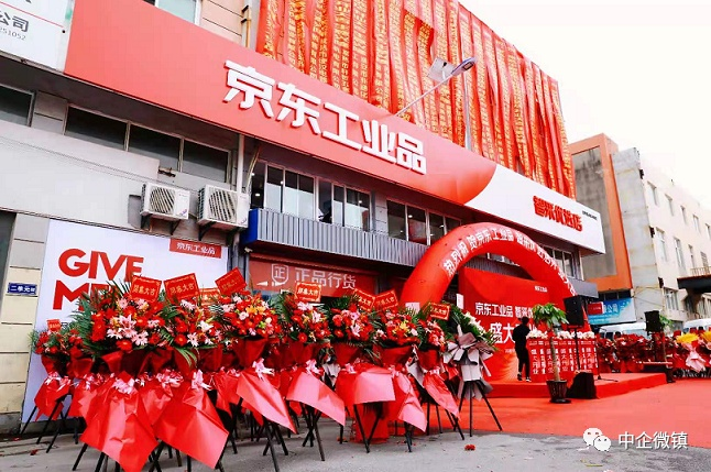 京東工業(yè)品數(shù)據(jù)：9月京東五金城瀏覽量環(huán)比增長(zhǎng)95%