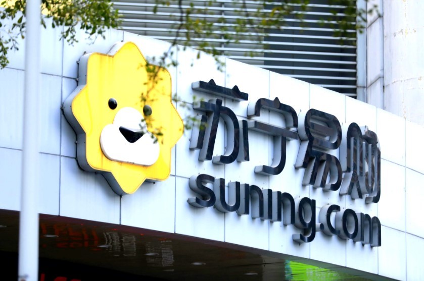蘇寧易購“十一”期間取暖器銷售增長352％