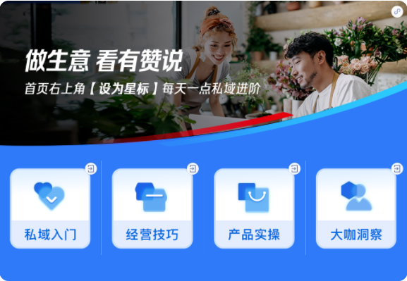 有贊優(yōu)化分銷員端商品傭金展示
