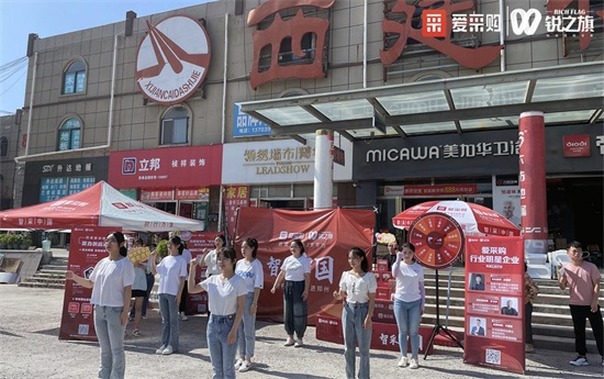 2022百度愛采購(gòu)新戶教學(xué)會(huì)在鄭州舉行