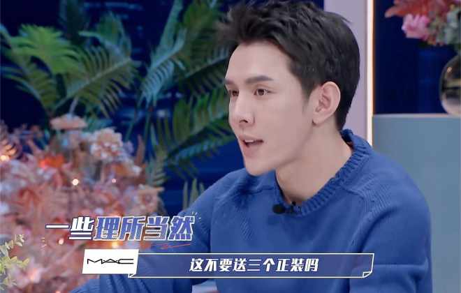 回歸后首個大動作，李佳琦要奪回帶貨王座