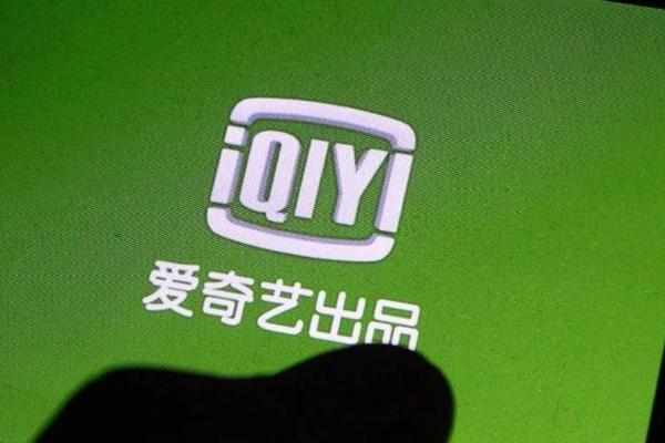 共享會員賬號也違法？出租愛奇藝會員被判賠200萬