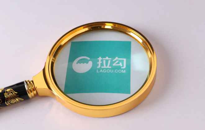 拉勾招聘宣布開設(shè)“真招職位專場”