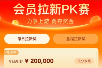 有贊新零售上線新功能：企業微信助手去重活碼