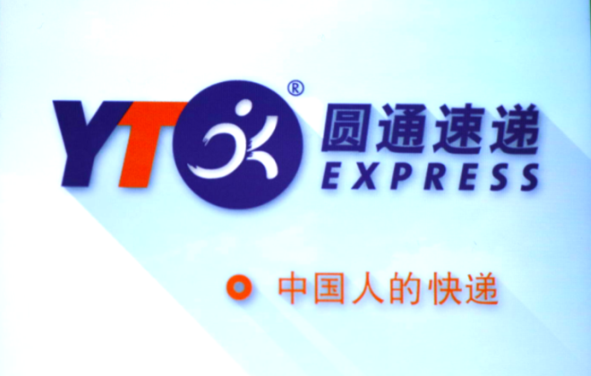 圓通公開“共享派件地址聚類的方法和系統”專利 可節省派件時間