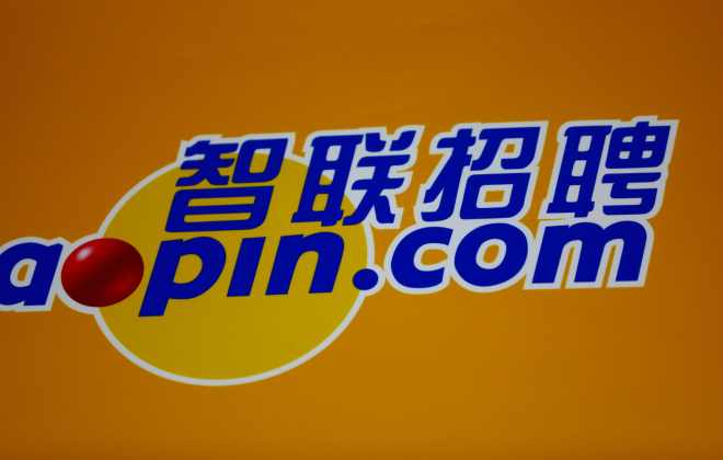 智聯招聘：數字化和新興職位數占比逐年上升
