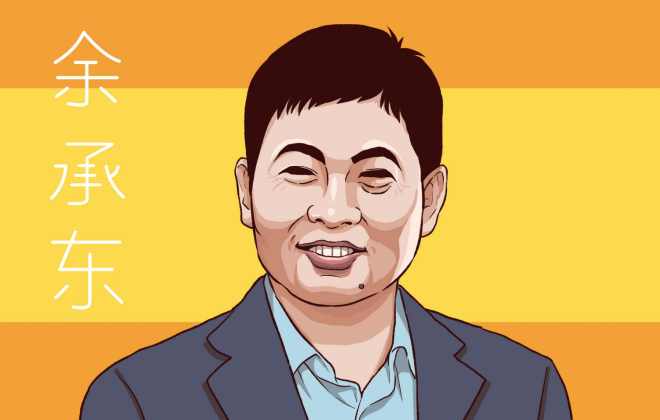 余承東：移動支付改變了人們的生活