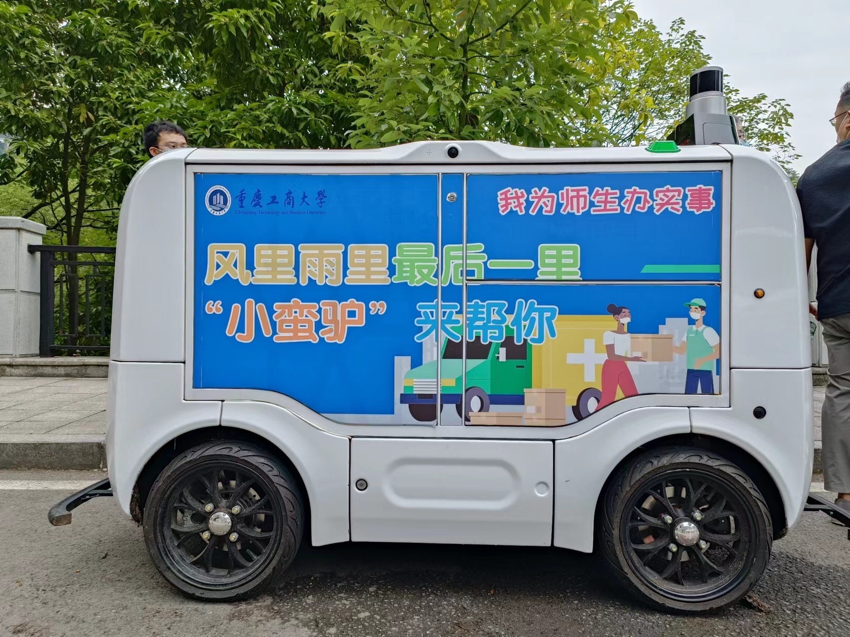 “郵政快遞服務中心”在牡丹江師范學院正式運營 德邦等已參與合作