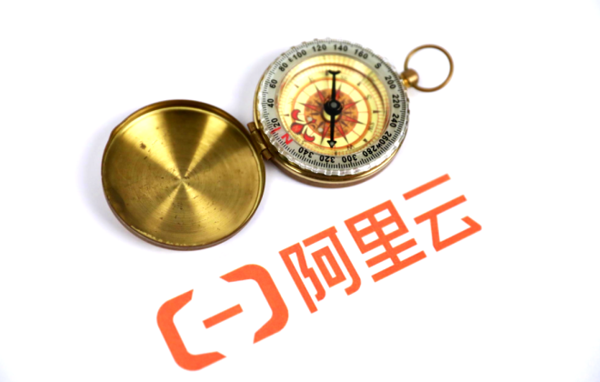 阿里云聯(lián)合重慶聯(lián)通打造西南地區(qū)首個(gè)綠色邊緣數(shù)據(jù)中心