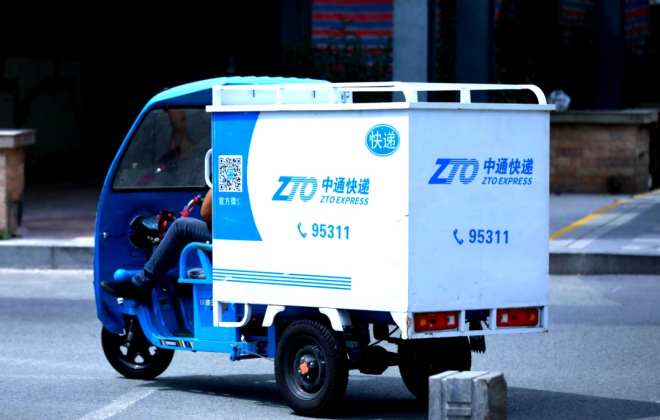 中通與抖音電商正式簽署2022年“雙11”物流運營保障協議