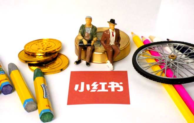 小紅書申請注冊“友趣”商標