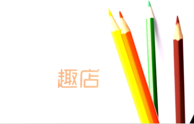趣分期北京公司注銷 羅敏任法定代表人