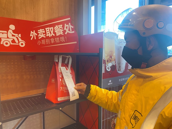 美團外賣面向連鎖商家推出子品牌上線綠色通道