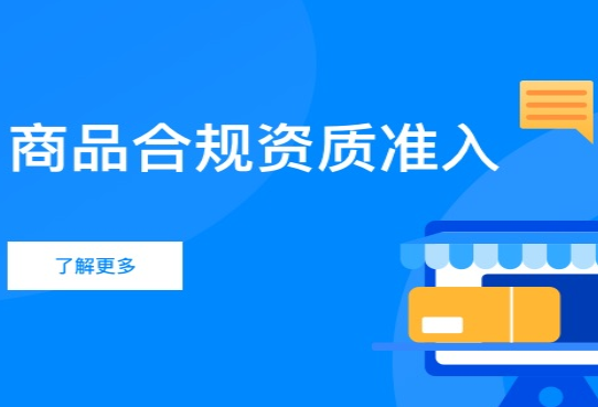 阿里國際站將下架Cityscape旅行系統嬰兒車商品