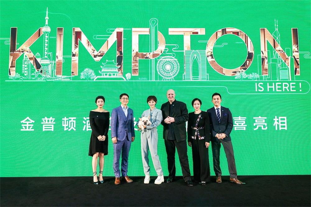 金普頓酒店及餐廳品牌正式亮相，洲際力拓中國大陸奢華精品酒店市場