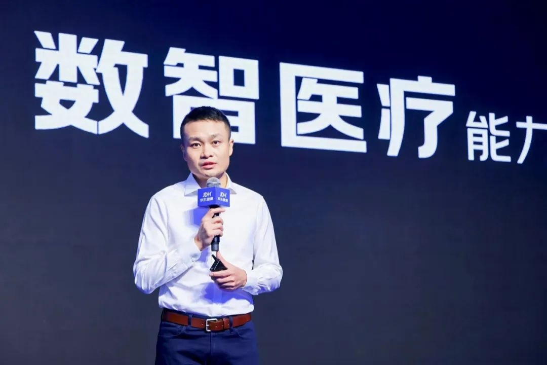 京東健康CEO金恩林：以用戶為中心及有效應用是數智醫療解決方案的重點與要點